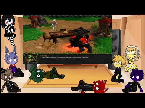 Видео: Реакция Фнаф на Большой Сборник Шортсов Another Warcraft