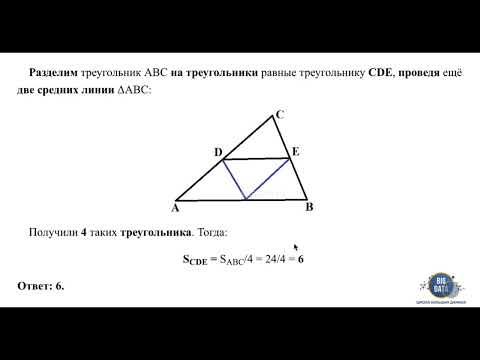 Видео: 2. Промпты ChatGPT. Решение математических и IT задач. - Курсы "Школы Больших Данных" г. Москва