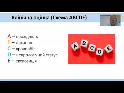 Видео: Коми та делірій Омельчук МА