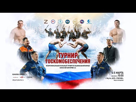 Видео: Ковер В. Республиканский турнир Госкомобеспечения по борьбе Хапсагай