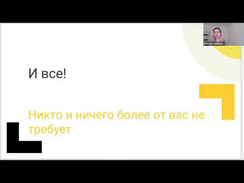 Видео: 5. 1. Продвижение в социальных сетях. Лекция