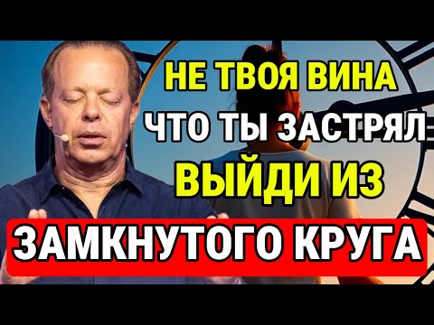 Видео: Утренняя МЕДИТАЦИЯ, которая УНИЧТОЖИТ твои старые ПРИВЫЧКИ! 🔥 (Секреты Джо Диспензы)