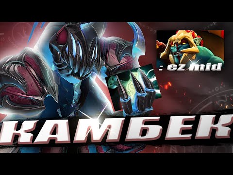 Видео: САМЫЙ ПРОТИВНЫЙ МИД | КАК КАМБЕКАТЬ В СЛОЖНОЙ ИГРЕ НА МИДОВОМ АРК ВАРДЕНЕ | АРК ВАРДЕН ДОТА 2