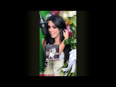 Видео: С днём рождения! Elena 2 - Elena /Yerevan/