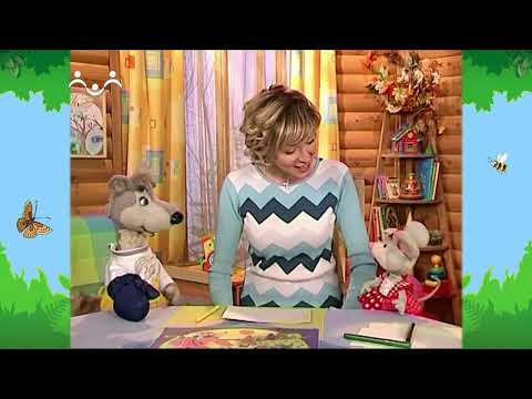 Видео: Утро в Шишкином Лесу. Быт. Добрая сила