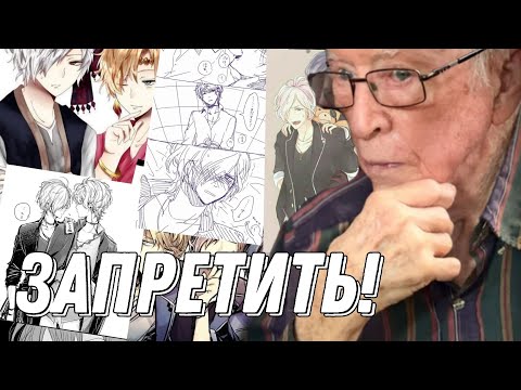 Видео: ДЬЯВОЛЬСКИЕ ВОЗЛЮБЛЕННЫЕ КАК ЯОЙ