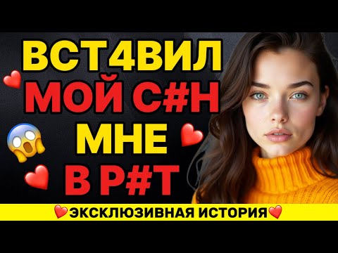 Видео: Машина сломалась ночью – пришлось с сыном остановиться в отеле номер 32