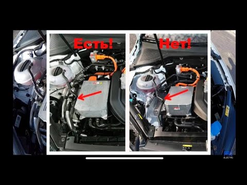 Видео: VW e-Golf 2018. Тепловой насос (Heat Pump). Что такое и как узнать есть он или нет.