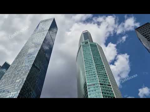 Видео: Москва Сити деловой центр, Москва 