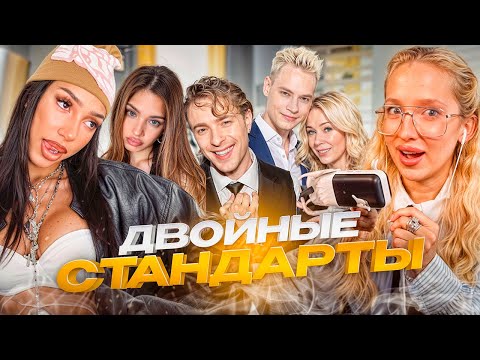 Видео: ГЕНСУХА и АЛИША СПЛЕТНИЧАЮТ про ОТМЕНУ АКУЛИЧ, конфликт МИЗУЛИНОЙ и ЕГОРА КРИДА и СЛИВ МАШЕРЫ