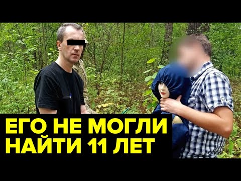 Видео: Как поймали ИЗВЕРГА, который охотился на женщин ради "копейки в доме"