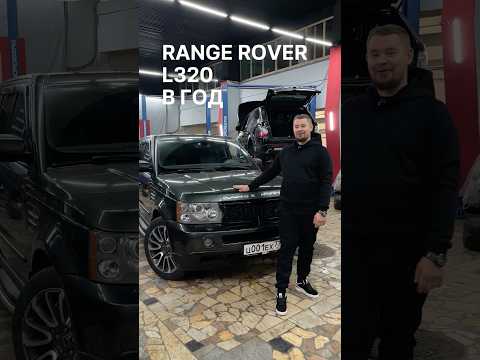 Видео: Сколько стоит обслуживать Range Rover 2005 года