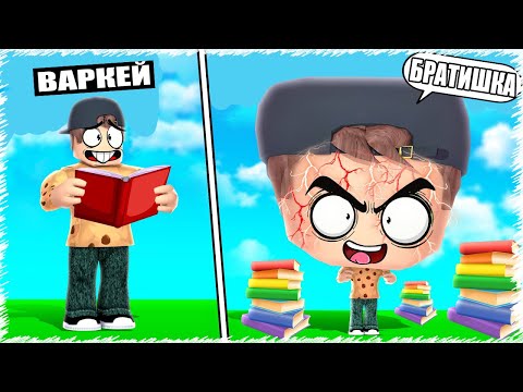 Видео: Братишка ДОНАТҚА питомец алып ең мықты адамға айналды | Roblox