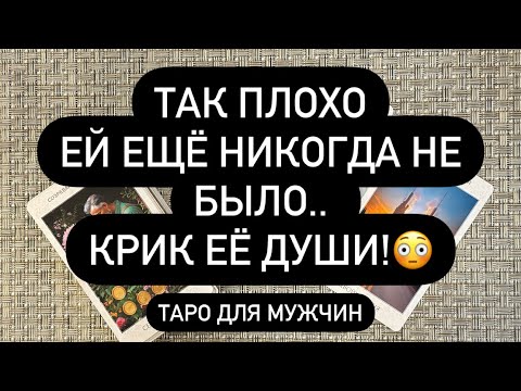 Видео: ‼️В ОТЧАЯНИИ..  ОНА ОБО ВСЁМ! 🔥💯♥️