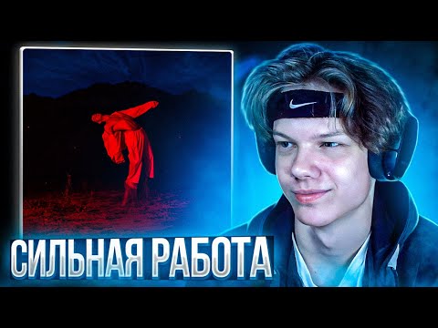 Видео: Kambulat - Новый Камбулат: Тынгла | Реакция и разбор