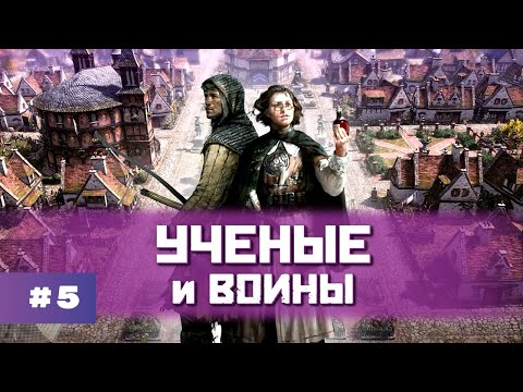 Видео: Укрепления ПРИГОДИЛИСЬ! || Farthest Frontier 1.0 - максимальная сложность