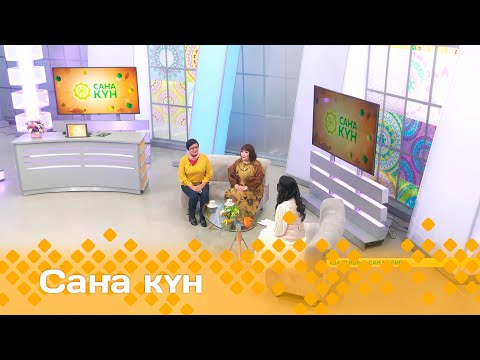 Видео: «Саҥа күн» (12.10.24)