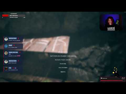 Видео: The Beast Inside 🎮 Ламповый стрим 🎮
