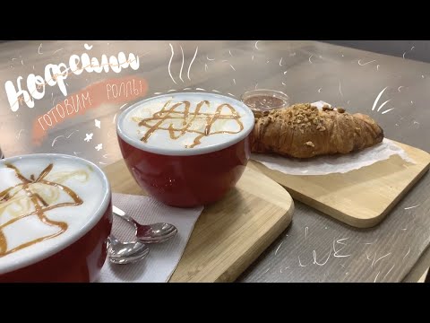 Видео: Vlog | светодиодная лента |  комната тиктокера