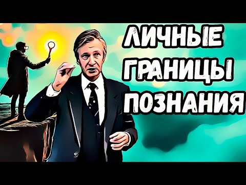 Видео: Как стать УНИКАЛЬНЫМ? ТРИ черты уникального человека. Психология личности