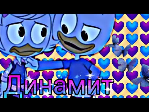 Видео: Утиные истории. ВиллиПон "Динамит"