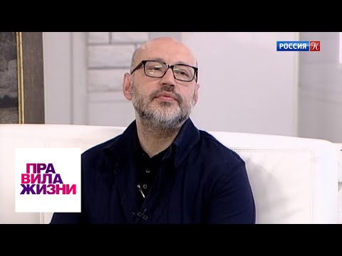Видео: Правила жизни. Эфир от 02.09.19 / Телеканал Культура