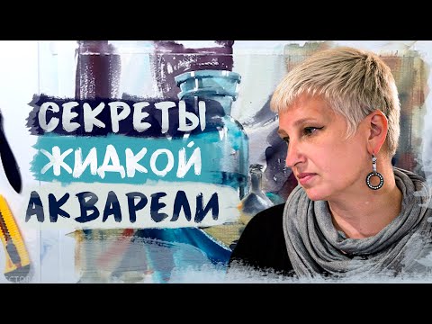 Видео: Натюрморты, от которых захватывает дух | художник Татьяна Анисимова