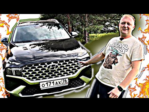 Видео: НОВЫЙ HYUNDAI SANTA FE 2021-2022  ГОД ЭКСПЛУАТАЦИИ ОБЗОР ОТ ВЛАДЕЛЬЦА ВСЯ ПРАВДА И РЕАЛЬНОСТЬ