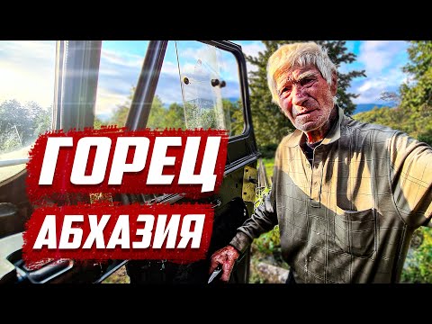 Видео: Не смотрите это видео если не любите Абхазию! | Акармара, Абхазия 2021