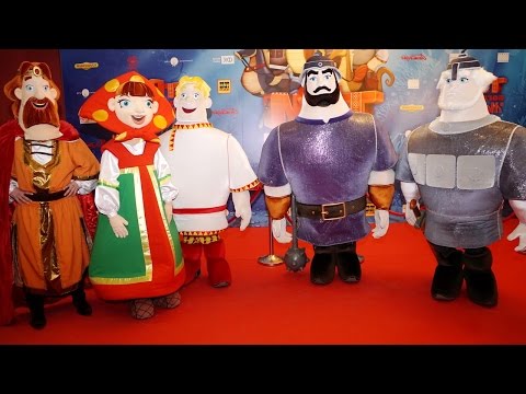 Видео: Премьера мультфильма Три Богатыря И Морской Царь (Tri Bogatirya I Morskoy Tsar Premiere)