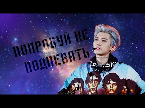 Видео: ПОПРОБУЙ НЕ ПОДПЕВАТЬ И НЕ ТАНЦЕВАТЬ (K-POP ВЕРСИЯ)|ЧЕЛЛЕНДЖ/CHALLENGE