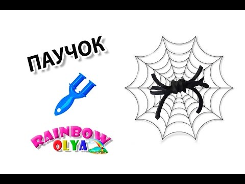 Видео: ПАУЧОК из резинок на рогатке без станка. Фигурки из резинок