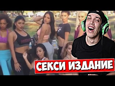 Видео: НЕ СЕ СМЕЙТЕ #10
