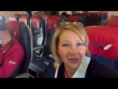 Видео: Аэропорт Кольцово Екатеринбург. Полёт в Турцию. Прохождение таможенного контроля. Август 2021