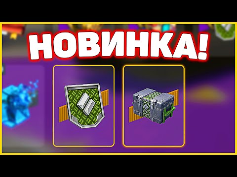 Видео: СТ-контейнеры: выбил танк за халявное золото! 💥🎁