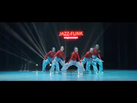 Видео: JAZZ-FUNK Продолжающие || ДОМашний концерт 2023