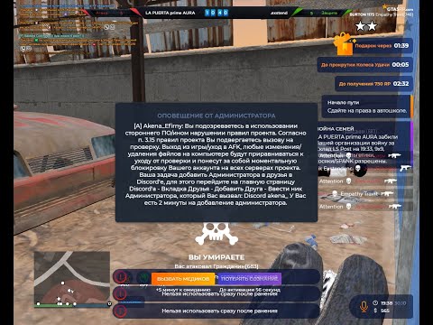 Видео: Прохожу 5-ти часовую проверку,  Спасибо @aizen225 @BULBAPLAY