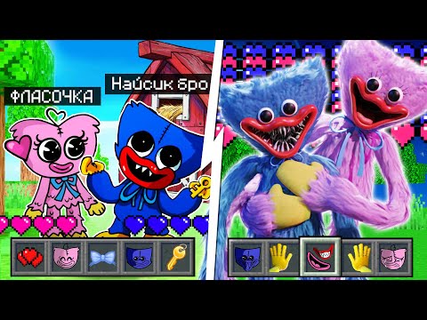 Видео: Я прожил 100 Дней за ХАГГИ ВАГГИ и КИССИ МИССИ POPPY PLAYTIME в Майнкрафте SCP HUGGY В MINECRAFT