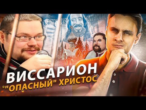 Видео: Ежи Сармат Разоблачает секту Виссариона! История культа.