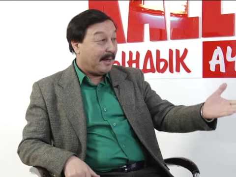 Видео: Асылбек Озубеков