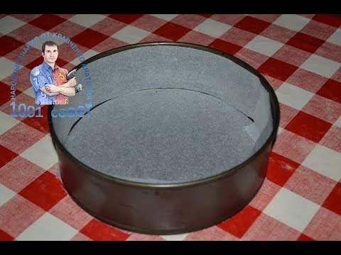 Видео: Как застелить разъемную форму пергаментом меньше чем за одну минуту!