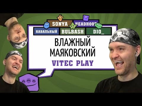 Видео: САМЫЙ СМЕШНОЙ ВОПРОС ► Смехлыст в JackBox Party Pack 3