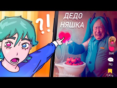 Видео: НЕ СМОТРИ ЭТО! 🤮 Нейросети в соцсетях