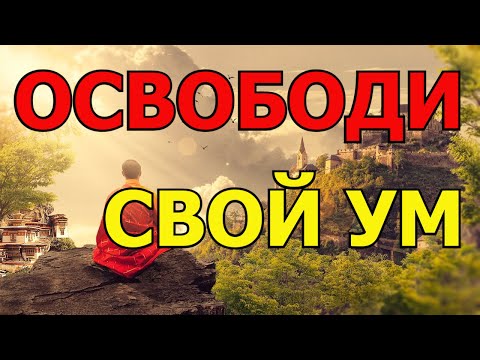 Видео: Шаманский Бубен - Музыка для ОСТАНОВКИ внутреннего диалога и РАСШИРЕНИЯ СОЗНАНИЯ