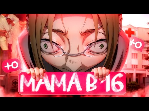 Видео: БЕРЕМЕННА В 16 (мама в 16) — АНТИ-РЕКЛАМА СЕМЬИ