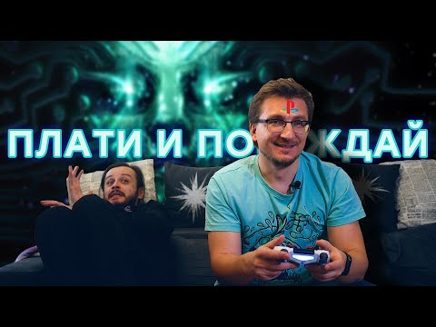 Видео: Sony задумала недоброе // Epic Games на всех обиделась // Конец System Shock 3