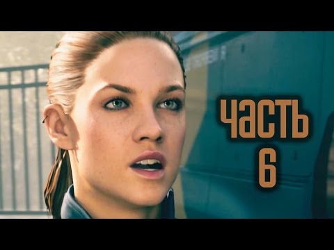 Видео: Прохождение Quantum Break — Часть 6: Исследовательский центр