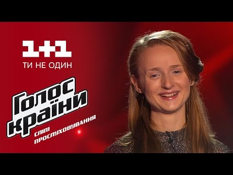 Видео: Александра Казакова "Там нет меня" - выбор вслепую - Голос страны 6 сезон