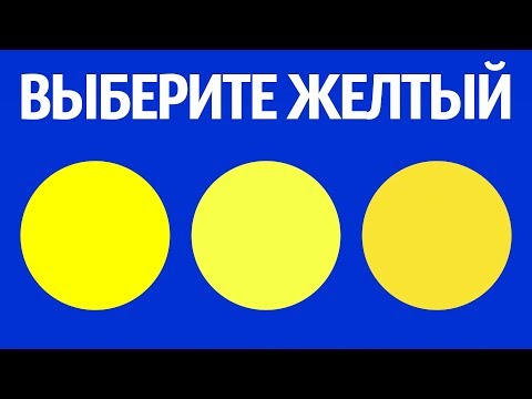 Видео: Чего в вас Больше: Мужского или Женского