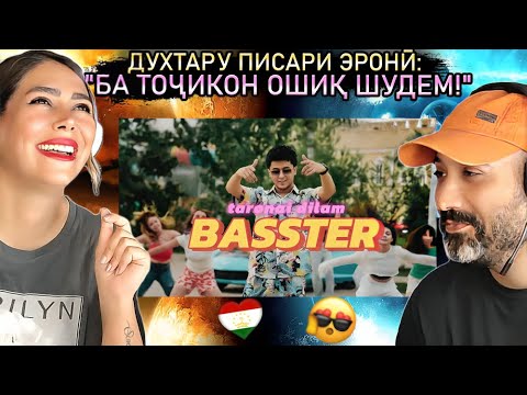 Видео: Басстер - Таронаи Дилам Reaction | Basster -Taronai dilam